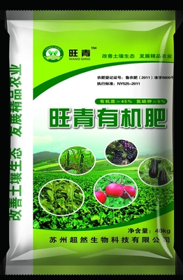 供應南寧生物菌劑肥料 優質菌肥品種、高清實拍圖片一覽