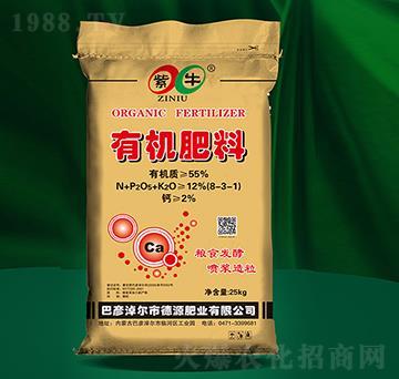 有機肥料系列 紫牛生物有機肥料（25kg）——綠色農業的持續力量