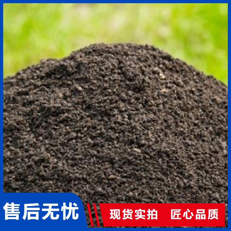 生物有機(jī)肥 莊稼的天然黃金肥料